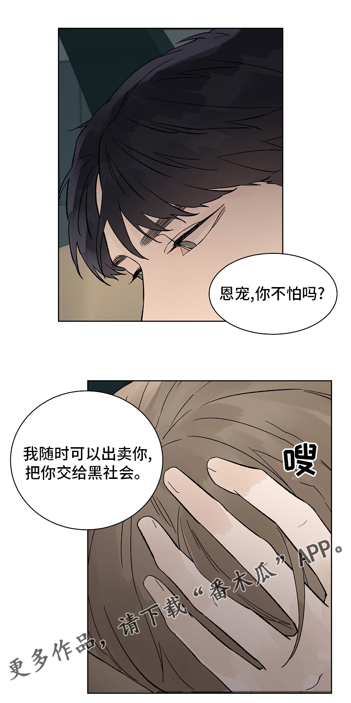 第107章：【第二季】一起度过0