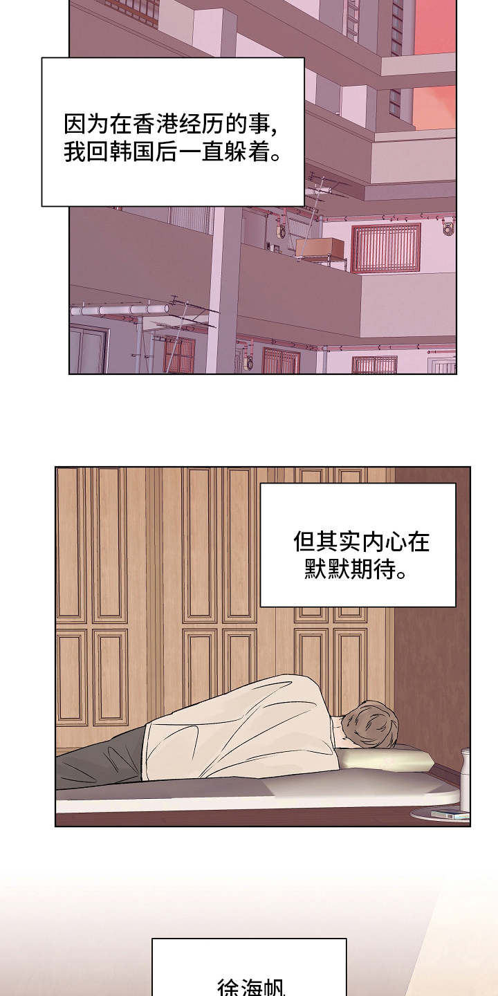 第104章：【第二季】坚持4