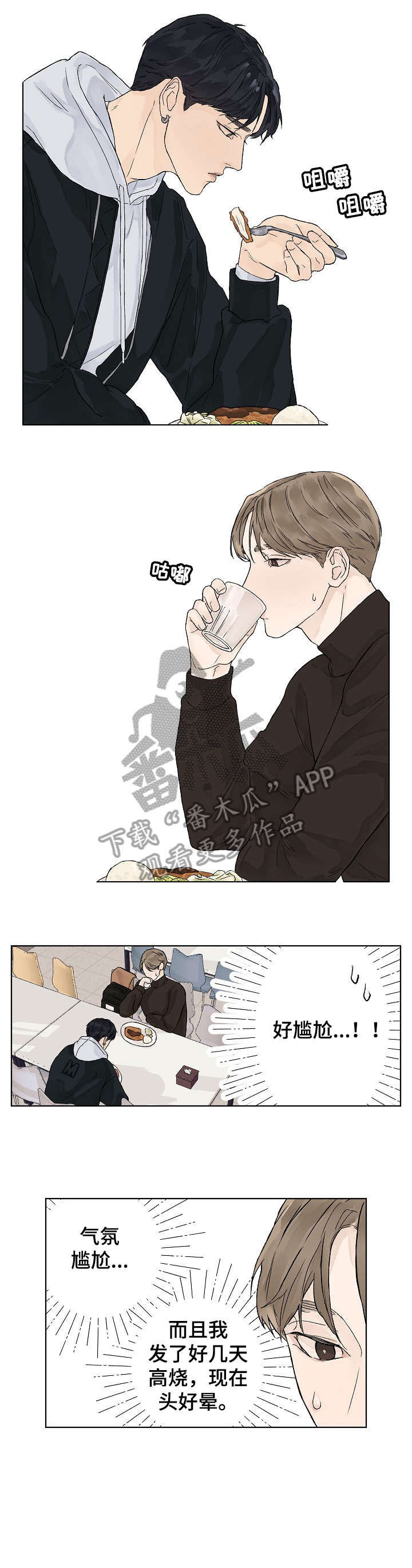 第3章：状态6