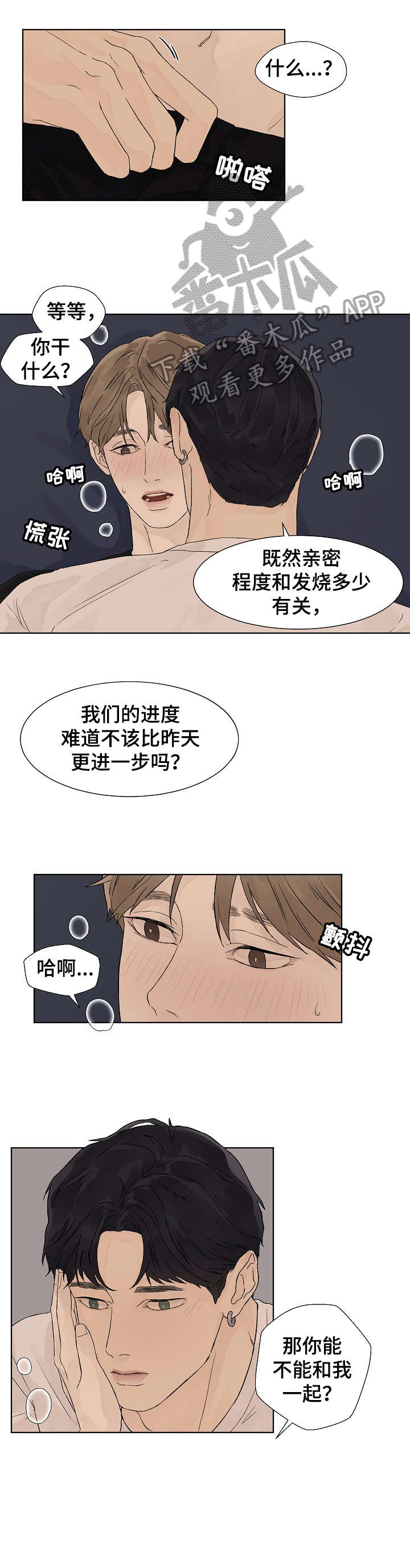 第14章：出去0
