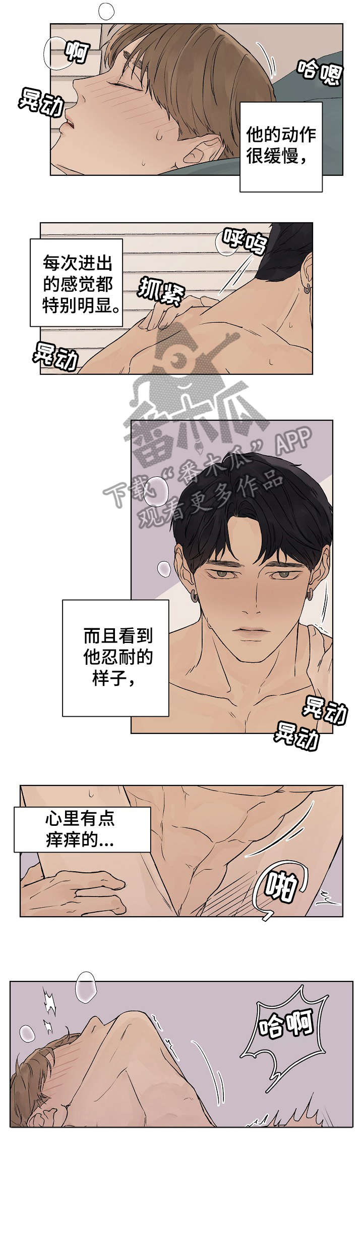 第19章：找到了5