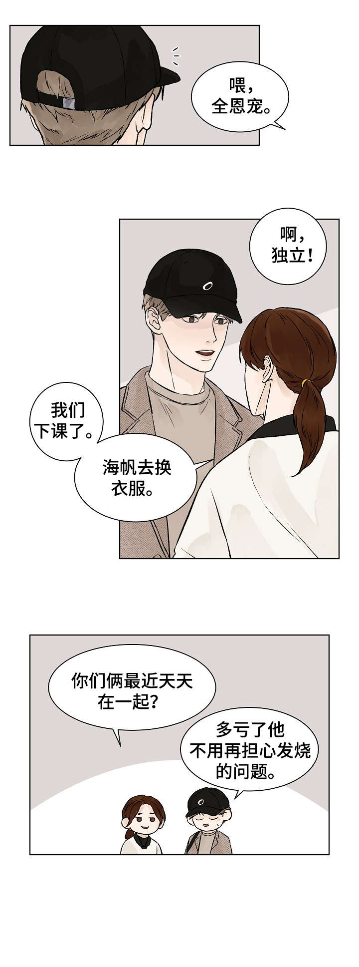 第29章：聊聊6