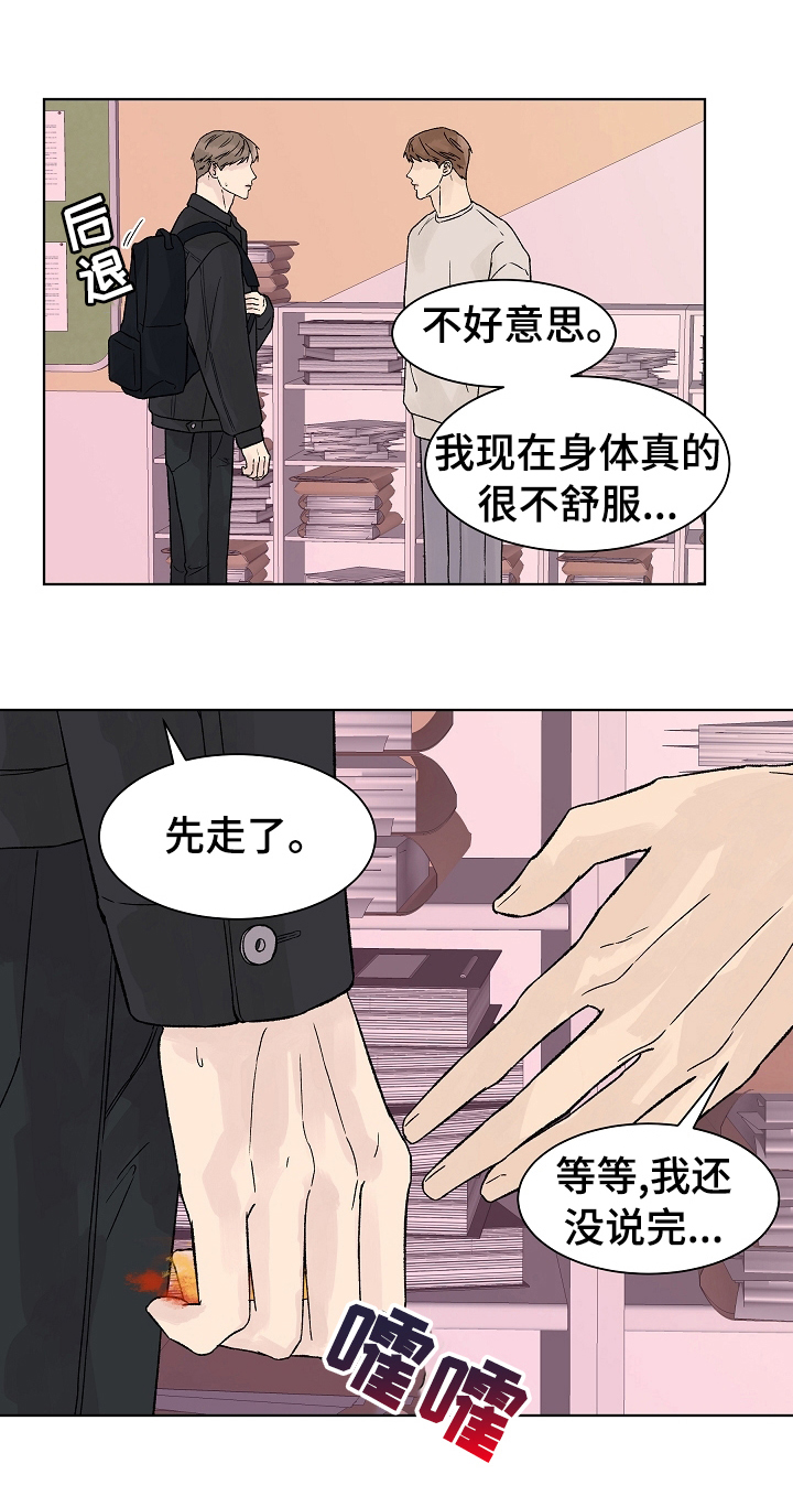 第74章：我也是妖怪6