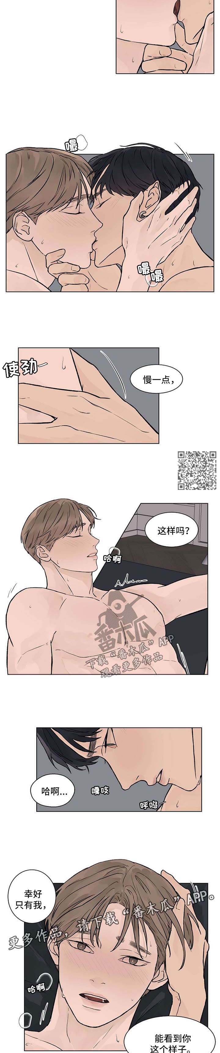 第40章：补偿3