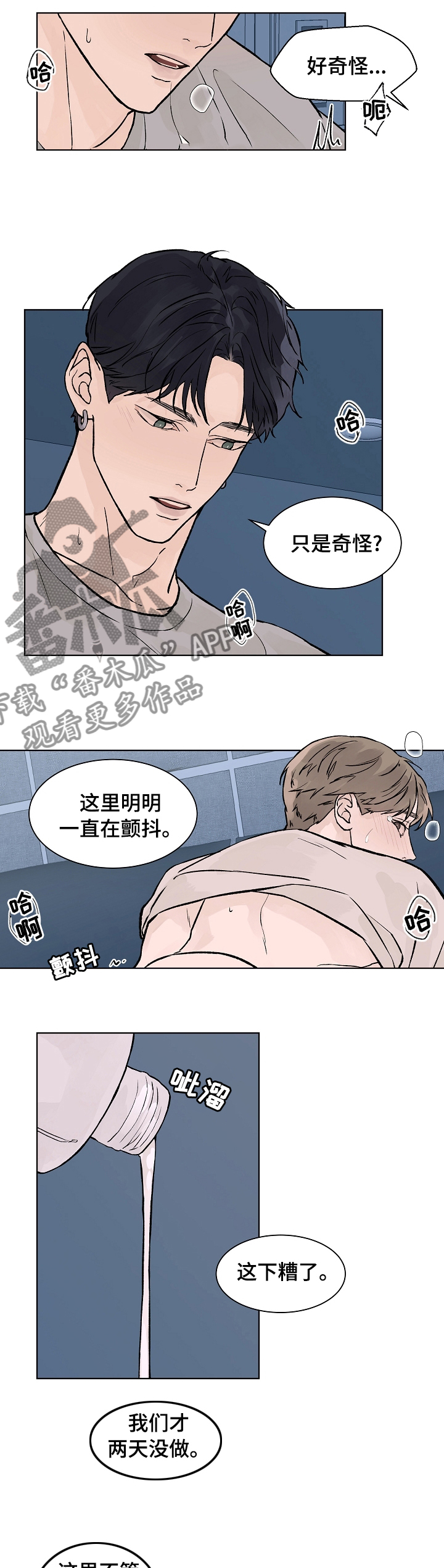 第60章：我想看着你1