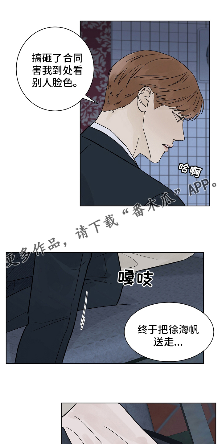 第103章：【第二季】回国0