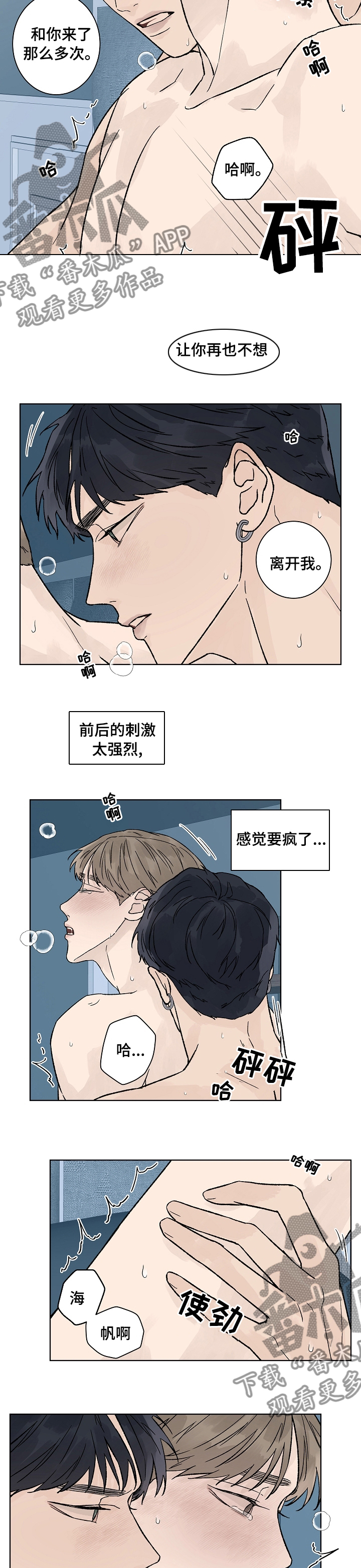 第78章：那正好4