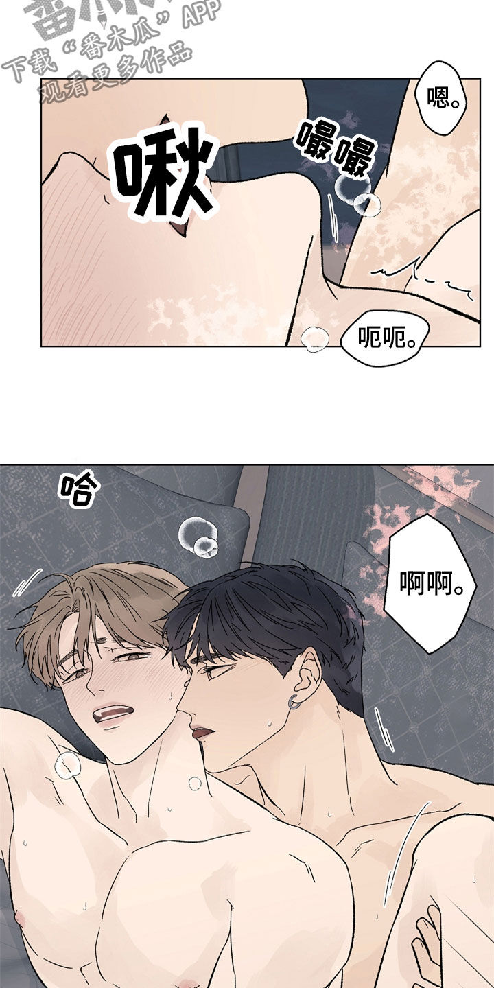 第115章：【第二季】最大的依赖12
