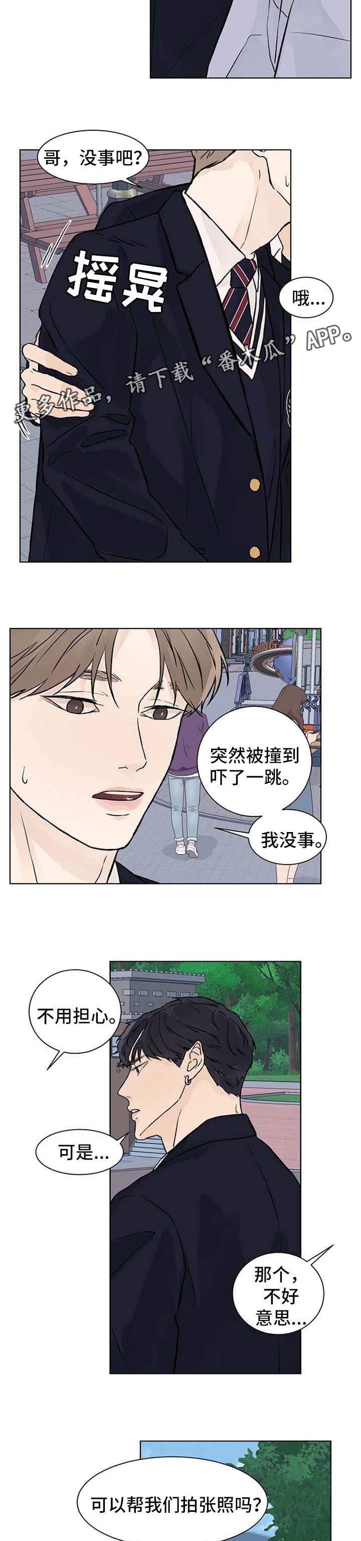 第51章：游乐场6