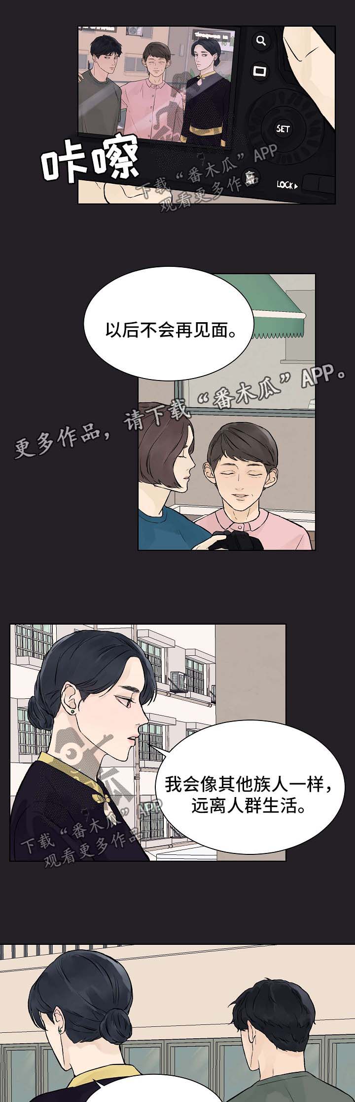 第43章：番外10