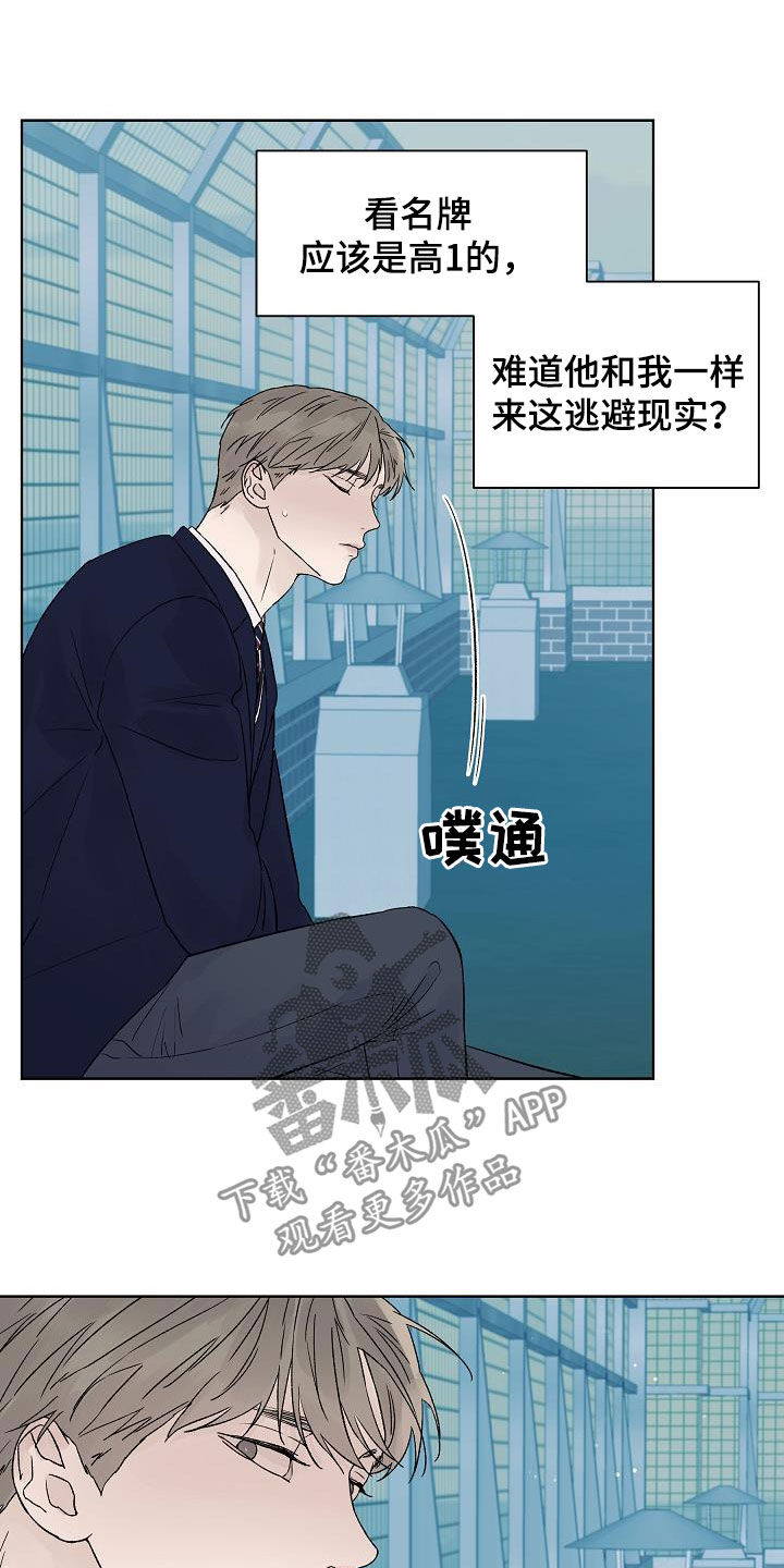 第113章：【特别篇】天台4