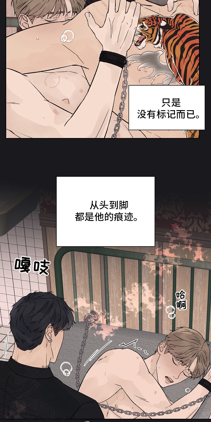 第99章：【第二季】无力6