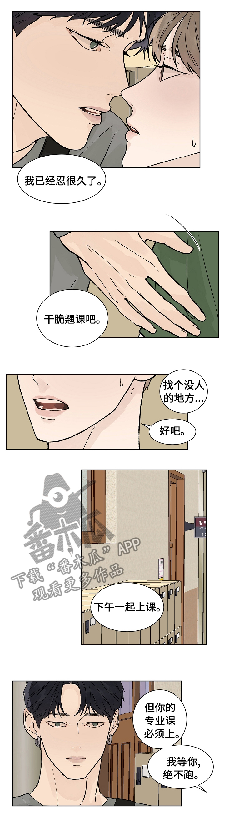 第67章：糟糕透顶0