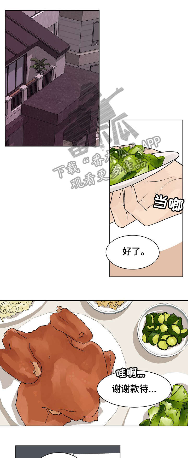 第26章：蒙眼0
