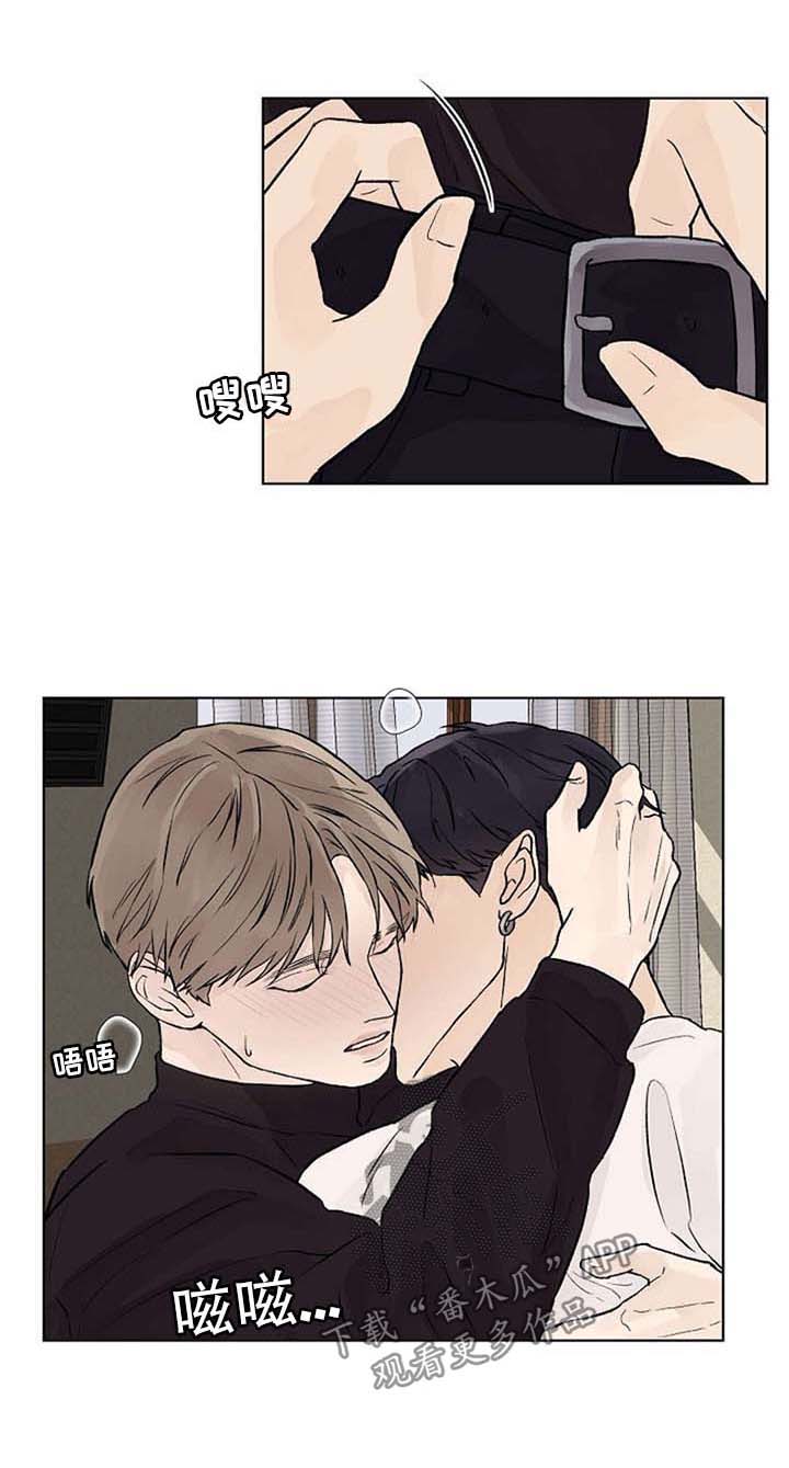第42章：怀疑0