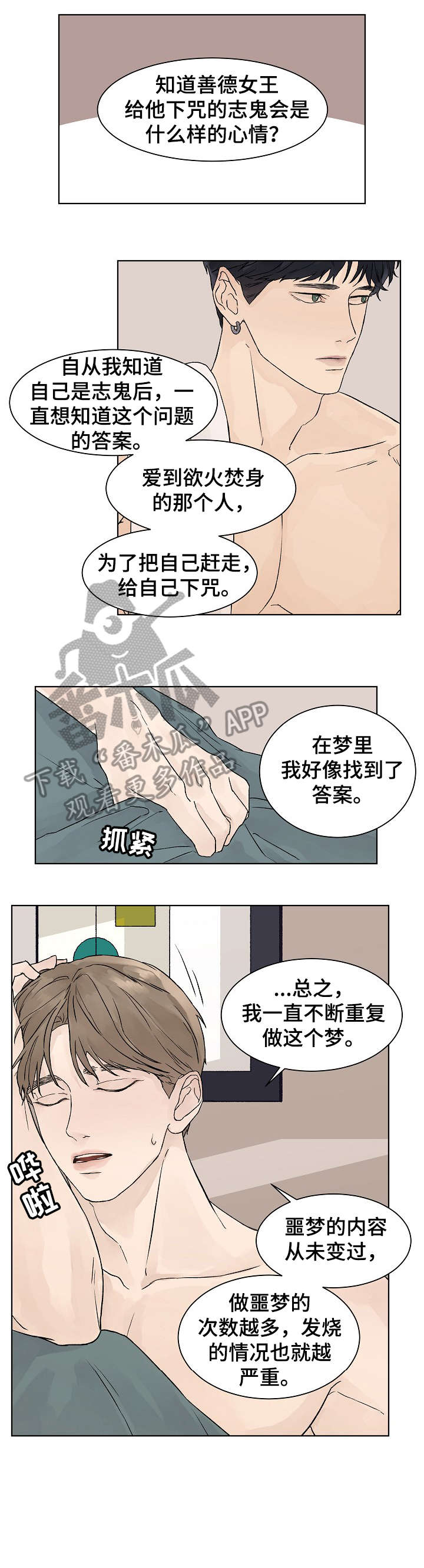 第20章：随时5