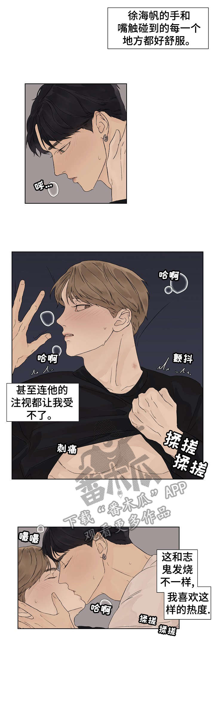 第14章：出去2