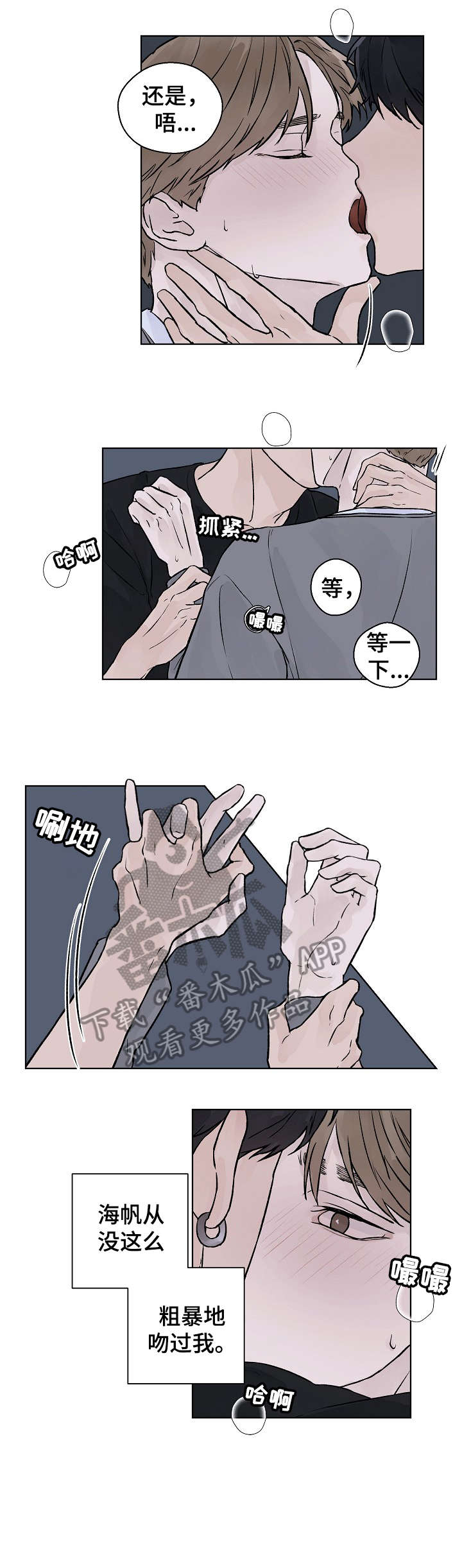 第33章：急4