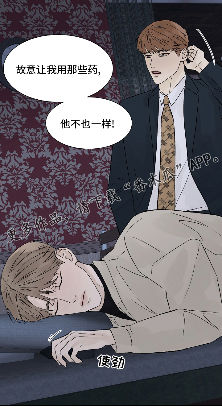 第102章：【第二季】礼物15