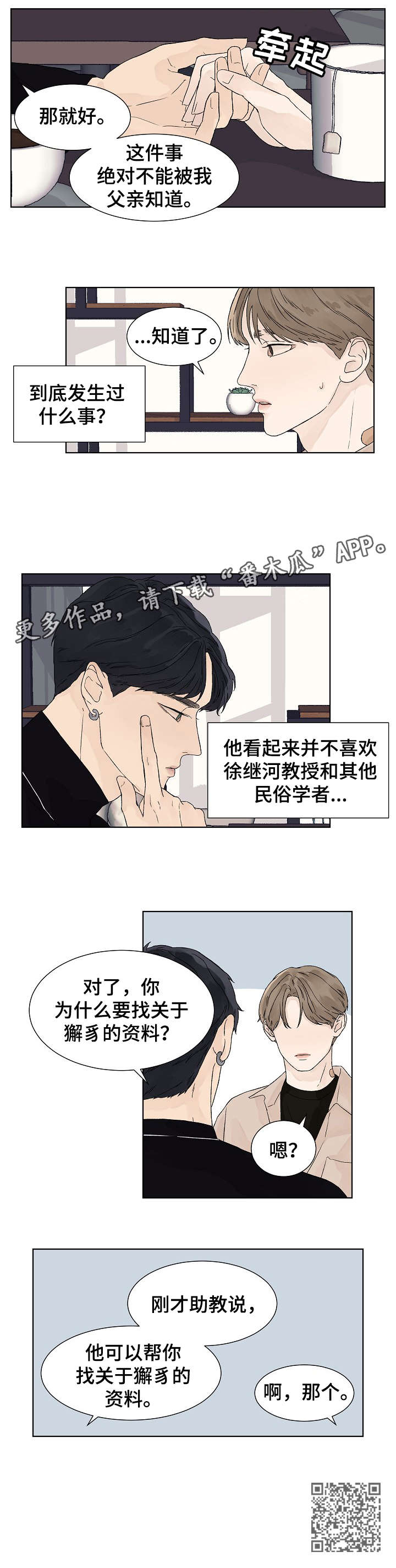 第15章：足够3