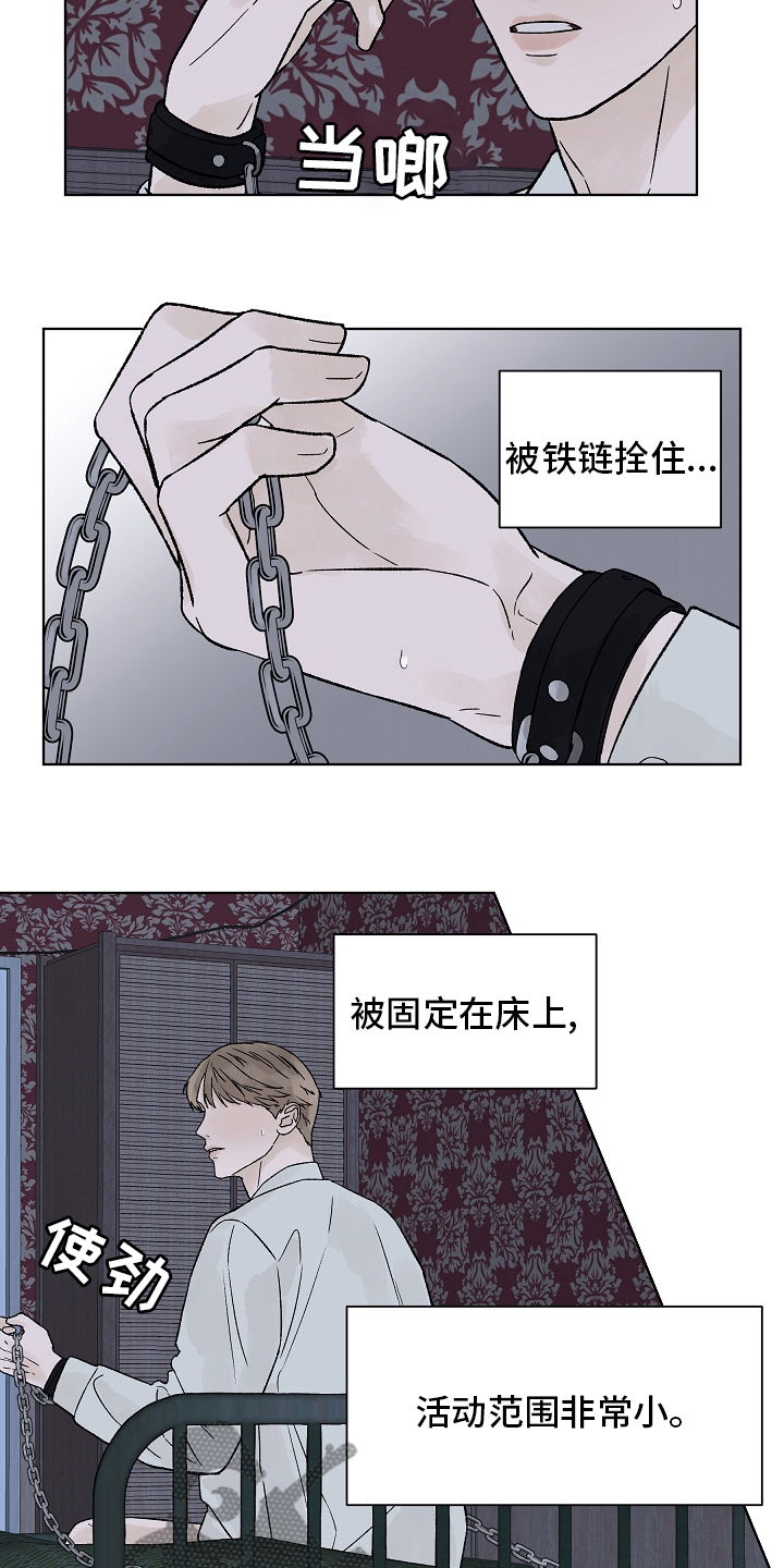 第95章：【第二季】在劫难逃6