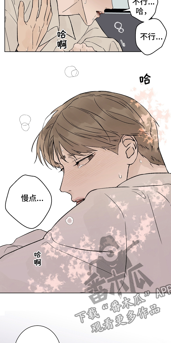第94章：【第二季】多得是机会15