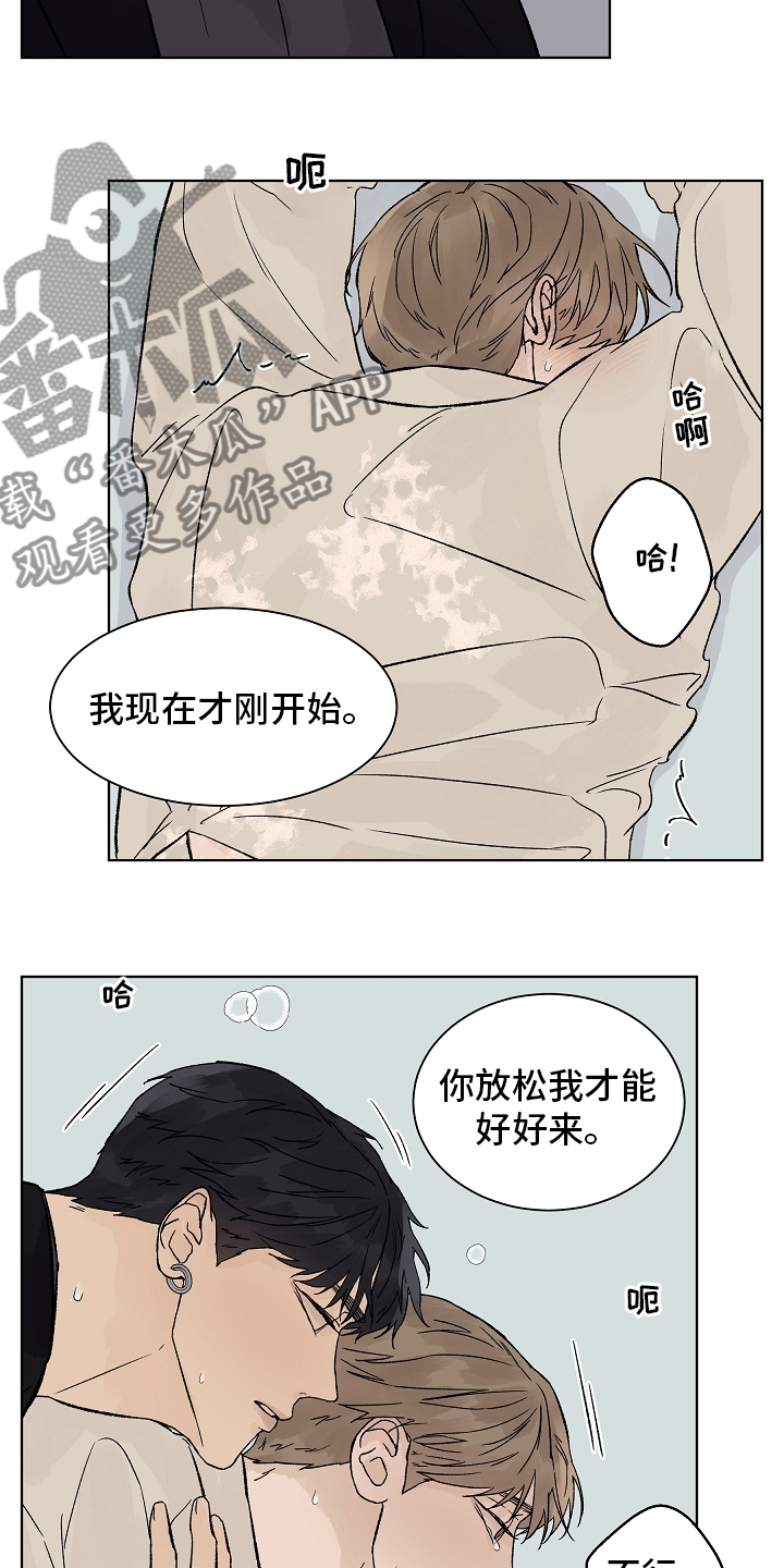 第94章：【第二季】多得是机会14