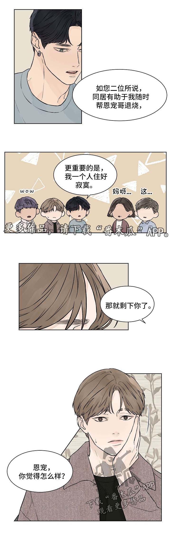 第38章：能不能不走0