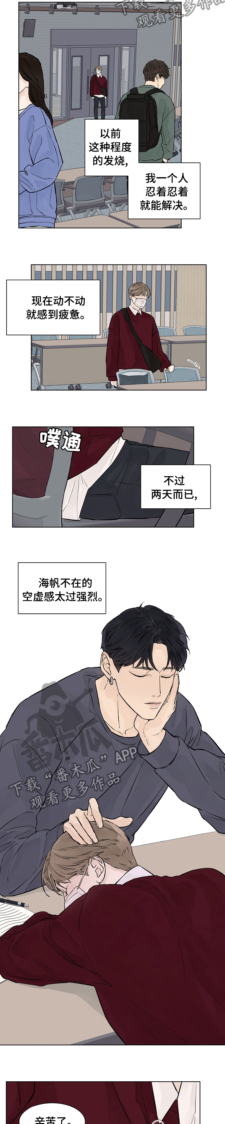 第55章：别动全恩宠5