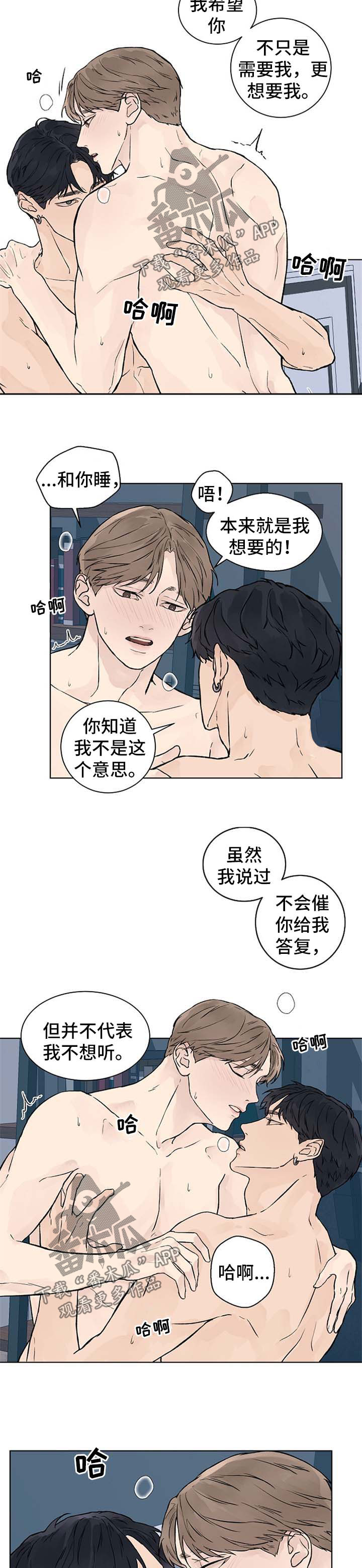 第47章：回不了头5