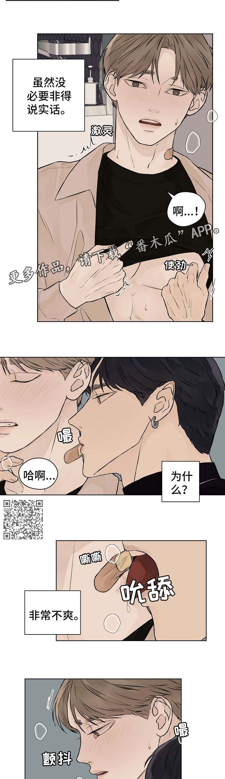 第44章：番外23
