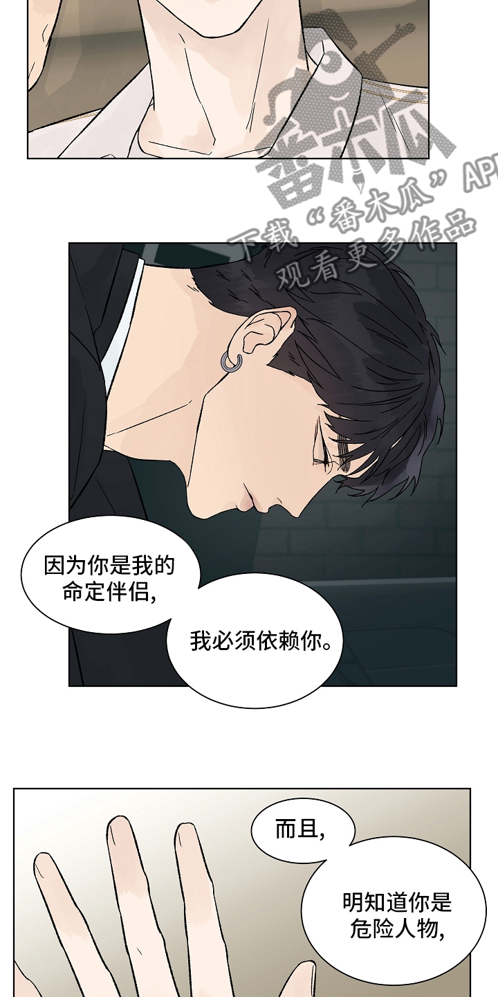 第107章：【第二季】一起度过5