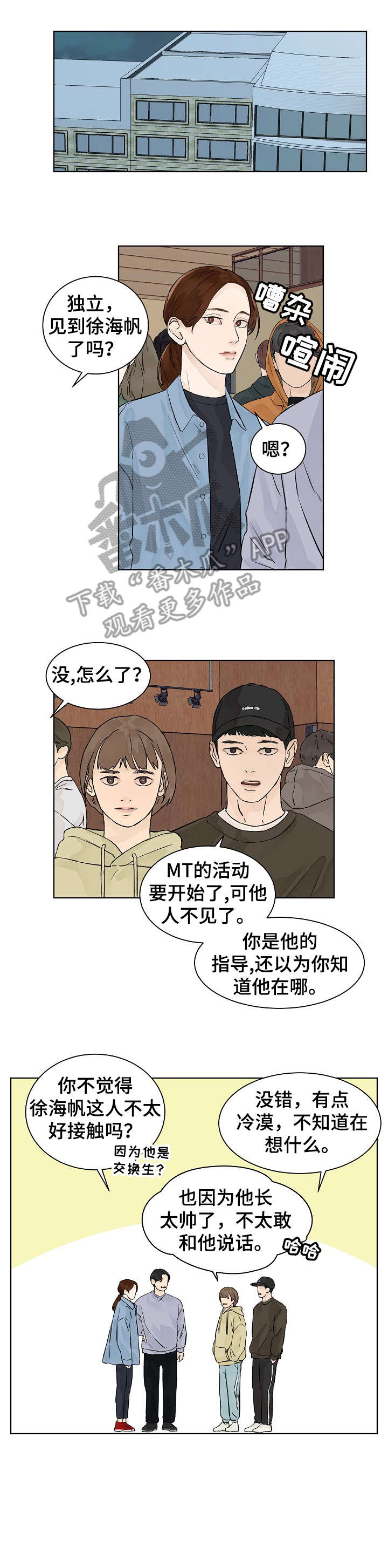 第16章：附近6