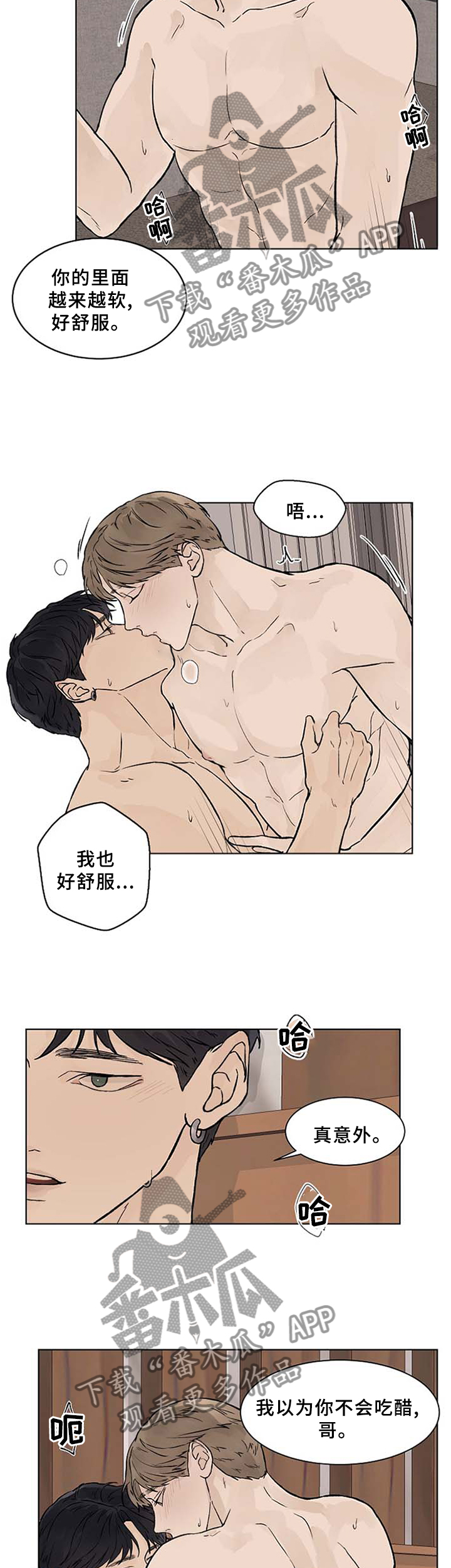 第53章：不要放弃10