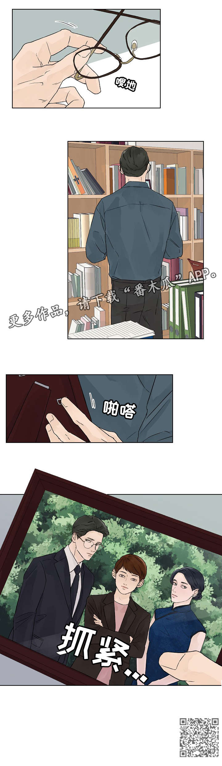 第20章：随时8