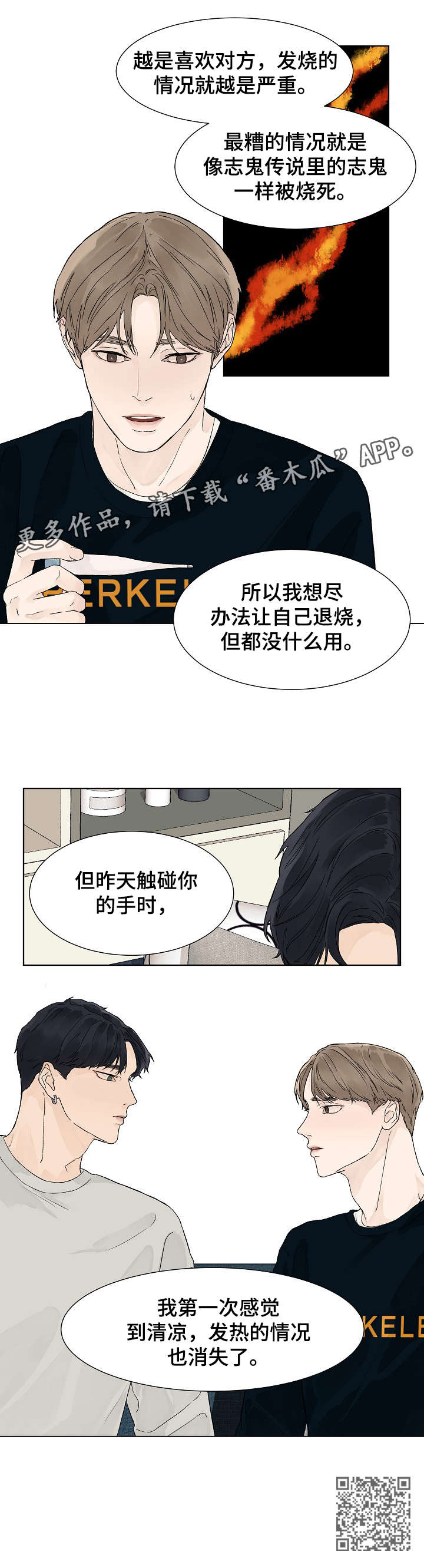 第10章：代表3