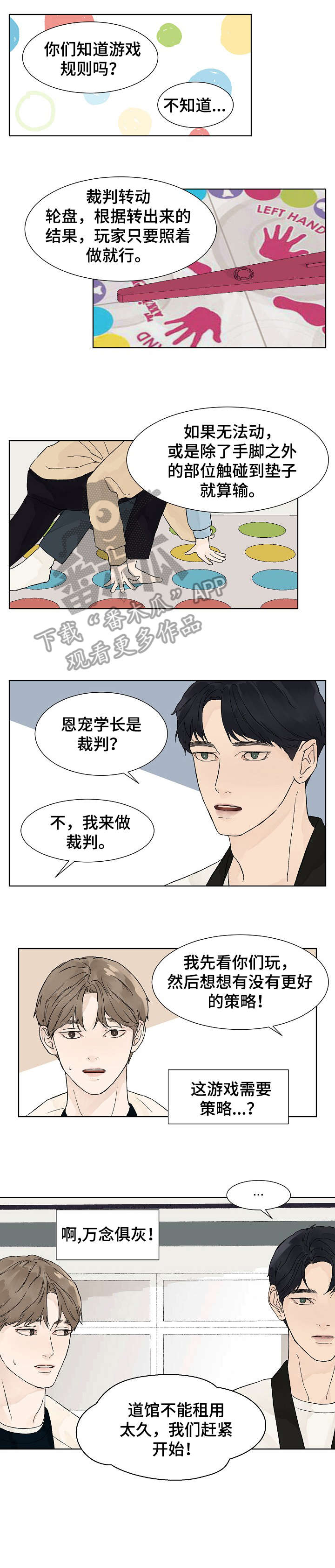 第7章：微妙5