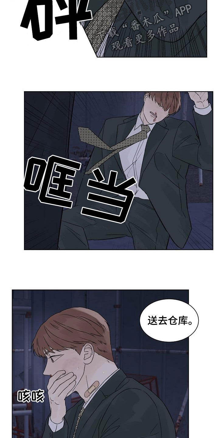 第111章：【第二季】摆平11