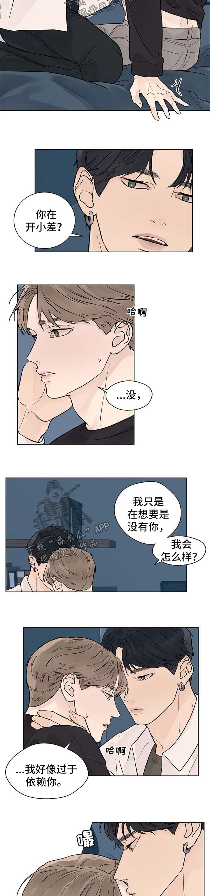 第47章：回不了头1