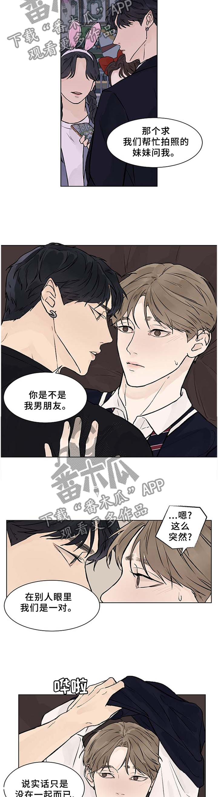 第53章：不要放弃1