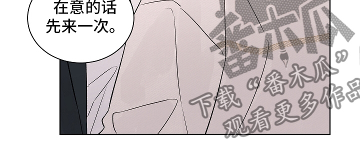 第107章：【第二季】一起度过16