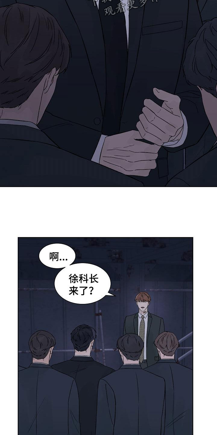 第111章：【第二季】摆平7