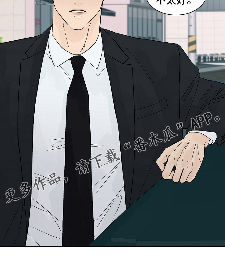 第105章：【第二季】调查16