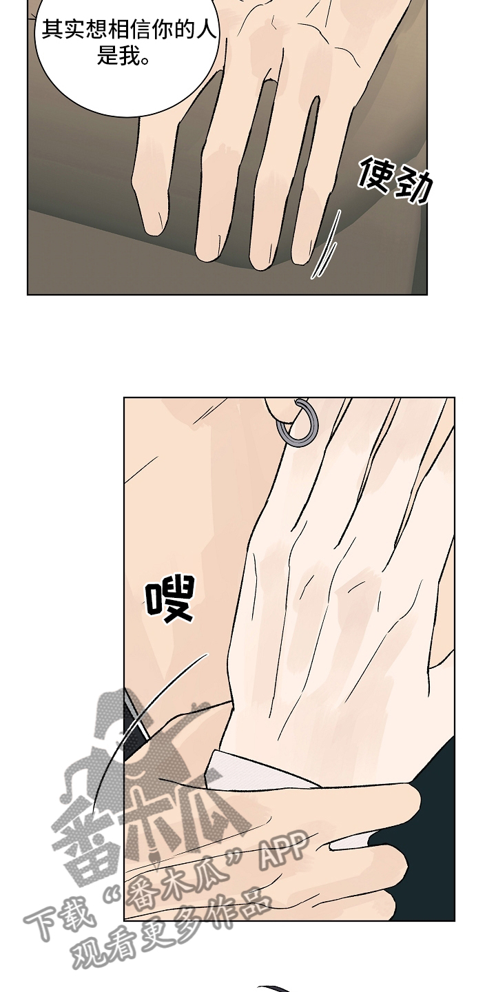 第107章：【第二季】一起度过9