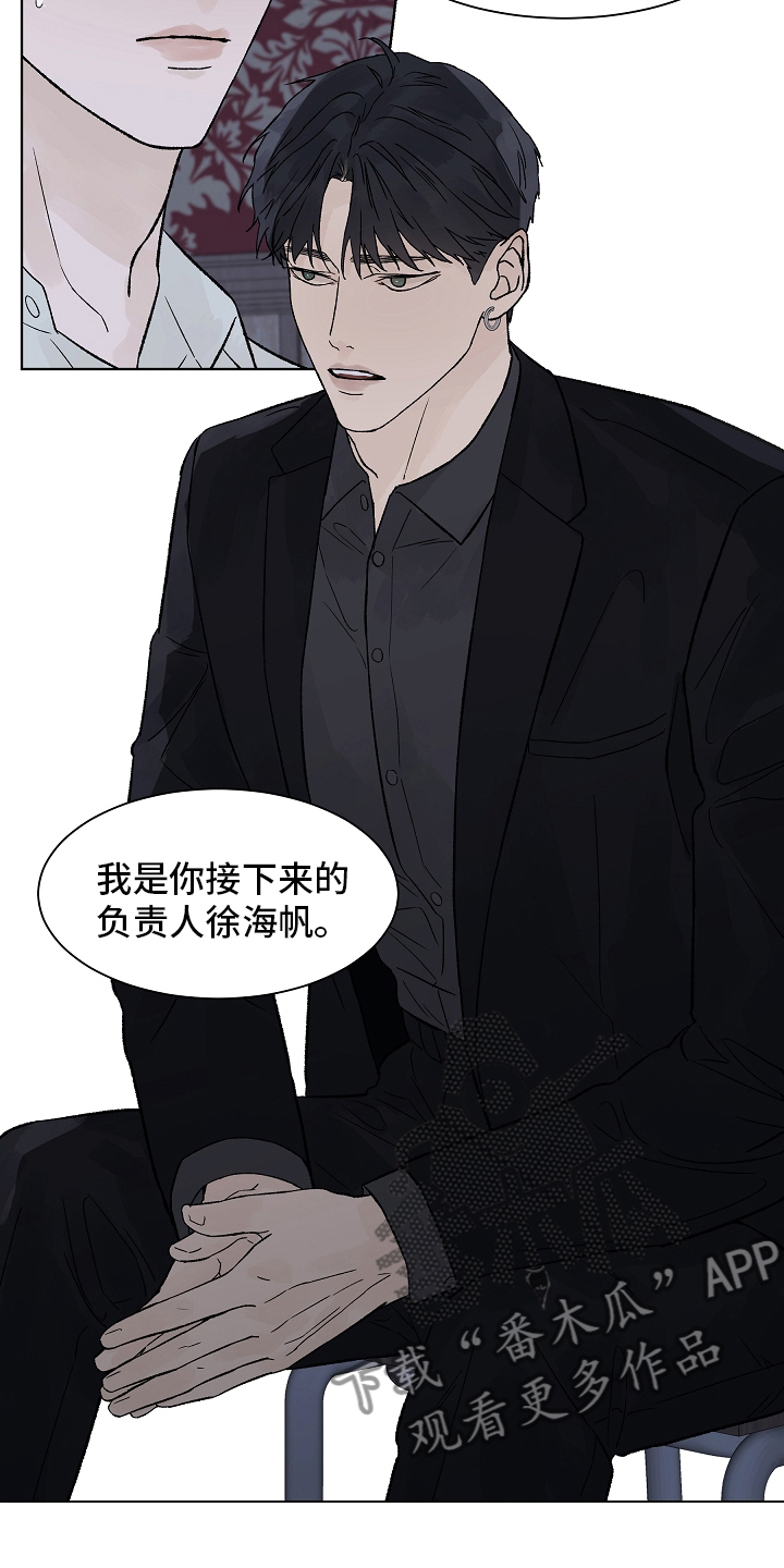 第95章：【第二季】在劫难逃12
