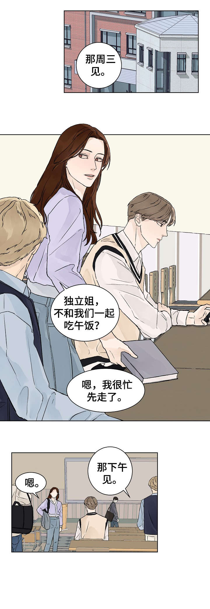 第22章：不够6