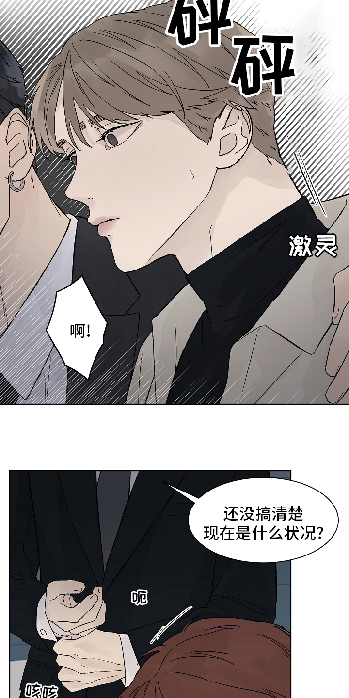 第101章：【第二季】还债2