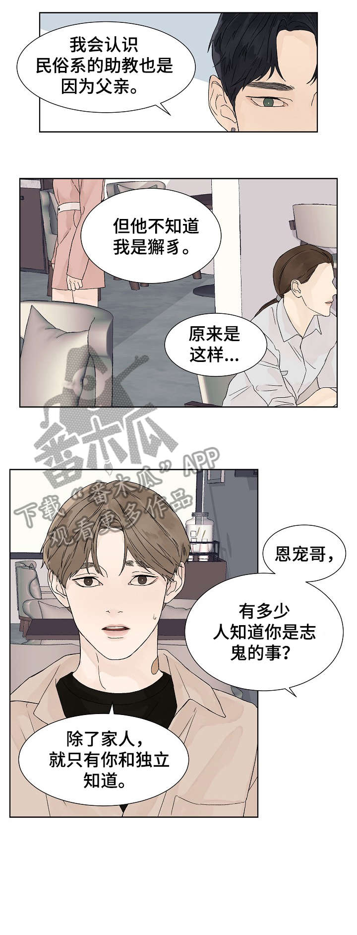 第15章：足够2