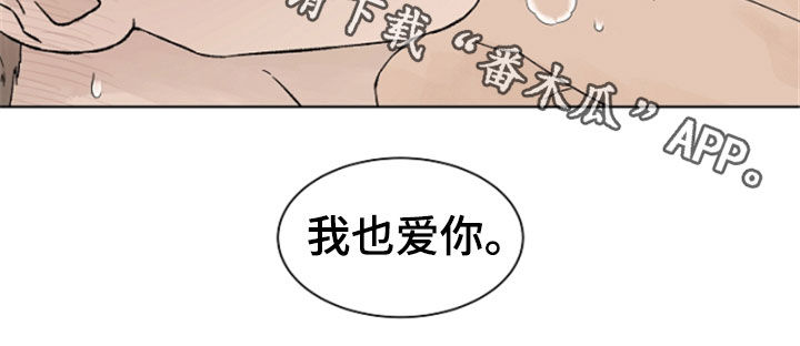 第115章：【第二季】最大的依赖18