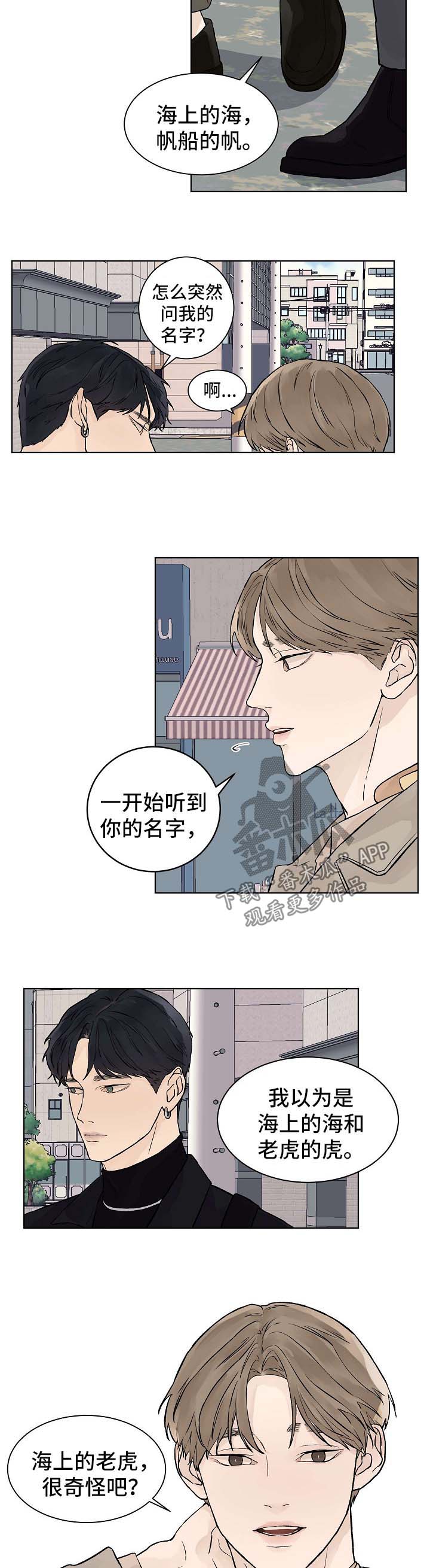 第43章：番外14